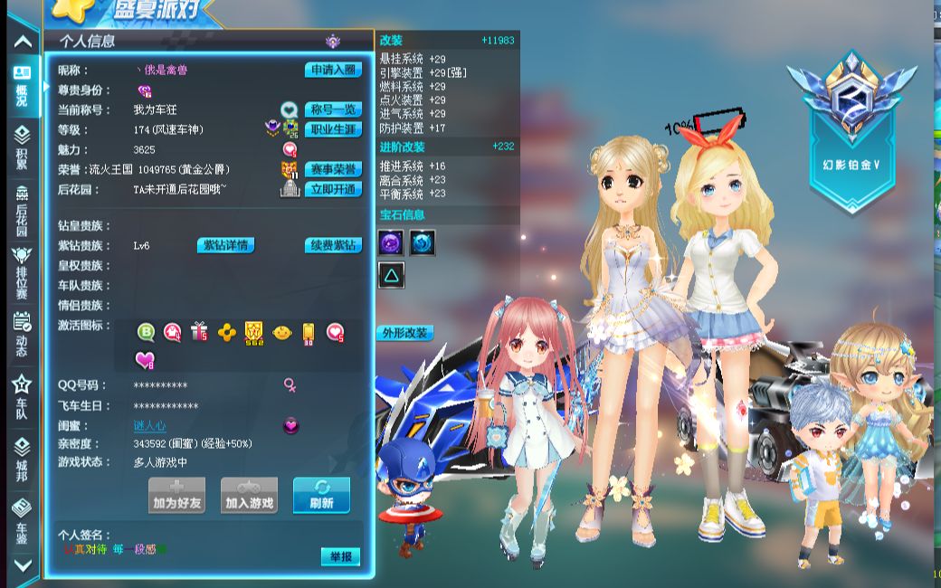 因为每一场 因为每一场