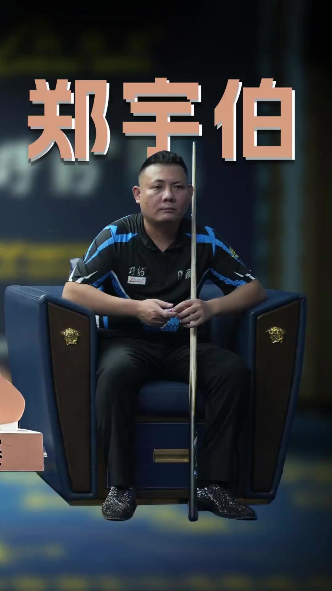 下重塑比赛