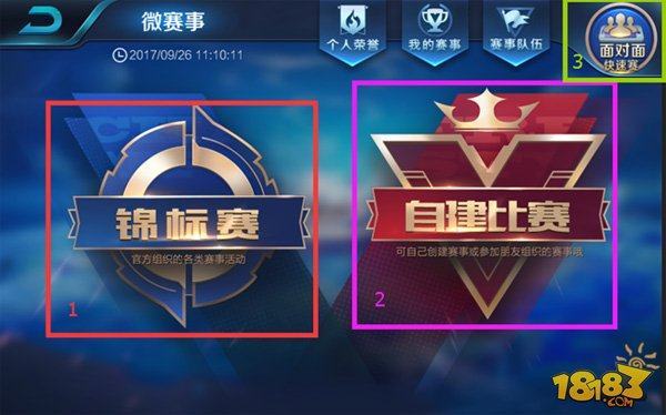 巴塞罗那