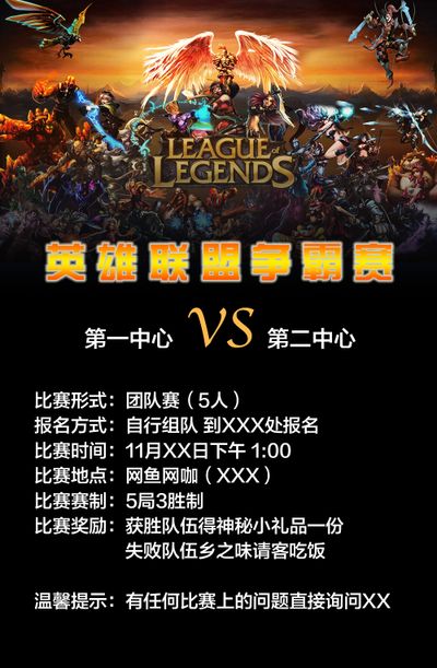 才是百家乐